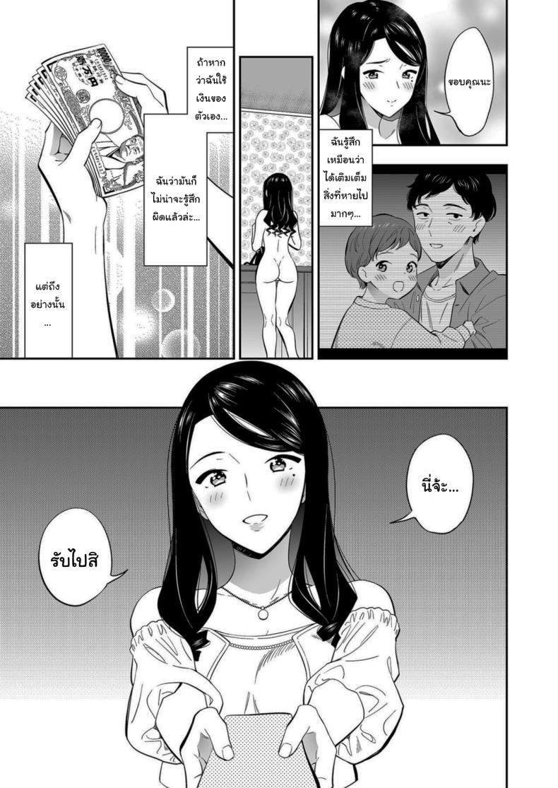 Doujin-Lc- อ่าน โดจิน มังฮวา เกาหลี ญี่ปุ่น จีน แปลไทย คนเดียวที่ฉันรักก็คือเธอ [Endo] Suki nano wa Anata dake ตอนที่ 1 2 3 4 5 6 7 8 9 10 11 12 13 14 ฟรี ไม่มีโฆษณา อ่าน โดจิน Manhwa เกาหลี ญี่ปุ่น จีน เรามีครบ คัดมาให้เน้นๆ โดจิน 18+ รับประกันความฟินโดย  Doujin Lc
