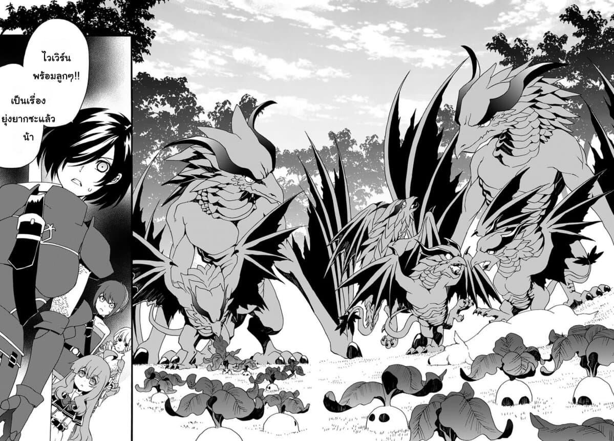 Manga-lc-com อ่านมังงะ อ่านการ์ตูน ออนไลน์ ฟรี The Villainess Will Crush Her Destruction End Through Modern Firepower โลลิปืนดุ ตอนที่ 1 2 3 4 5 6 7 8 9 10 11 12 13 14 ฟรี ไม่มีโฆษณา Manga-lc - อ่าน มังงะ อ่าน การ์ตูน ออนไลน์ อ่านมังงะ ฟรี