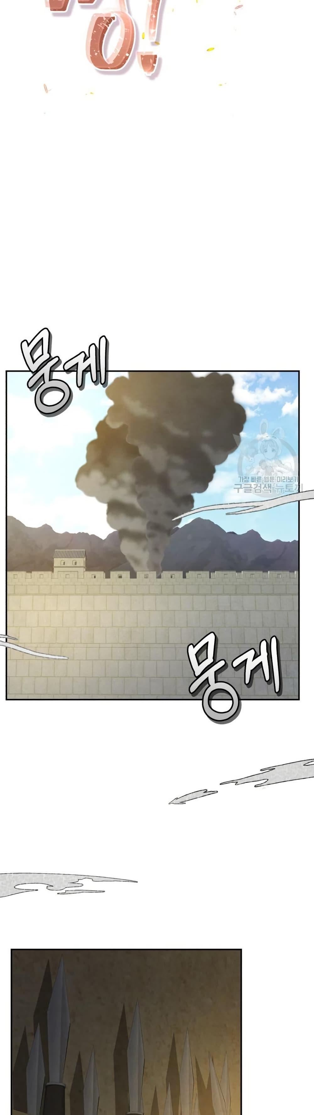 Manga-lc-com อ่านมังงะ อ่านการ์ตูน ออนไลน์ ฟรี Record of a New Goguryeo ตอนที่ 1 2 3 4 5 6 7 8 9 10 11 12 13 14 ฟรี ไม่มีโฆษณา Manga-lc - อ่าน มังงะ อ่าน การ์ตูน ออนไลน์ อ่านมังงะ ฟรี