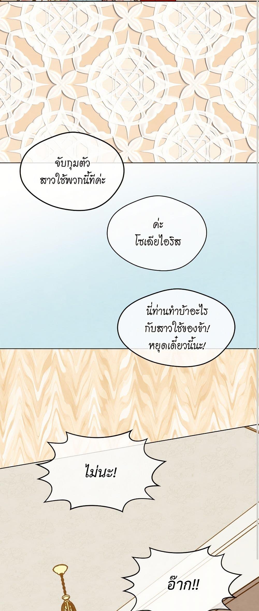 Manga-lc-com อ่านมังงะ อ่านการ์ตูน ออนไลน์ ฟรี Iris – The Lady and Her Smartphone ตอนที่ 1 2 3 4 5 6 7 8 9 10 11 12 13 14 ฟรี ไม่มีโฆษณา Manga-lc - อ่าน มังงะ อ่าน การ์ตูน ออนไลน์ อ่านมังงะ ฟรี