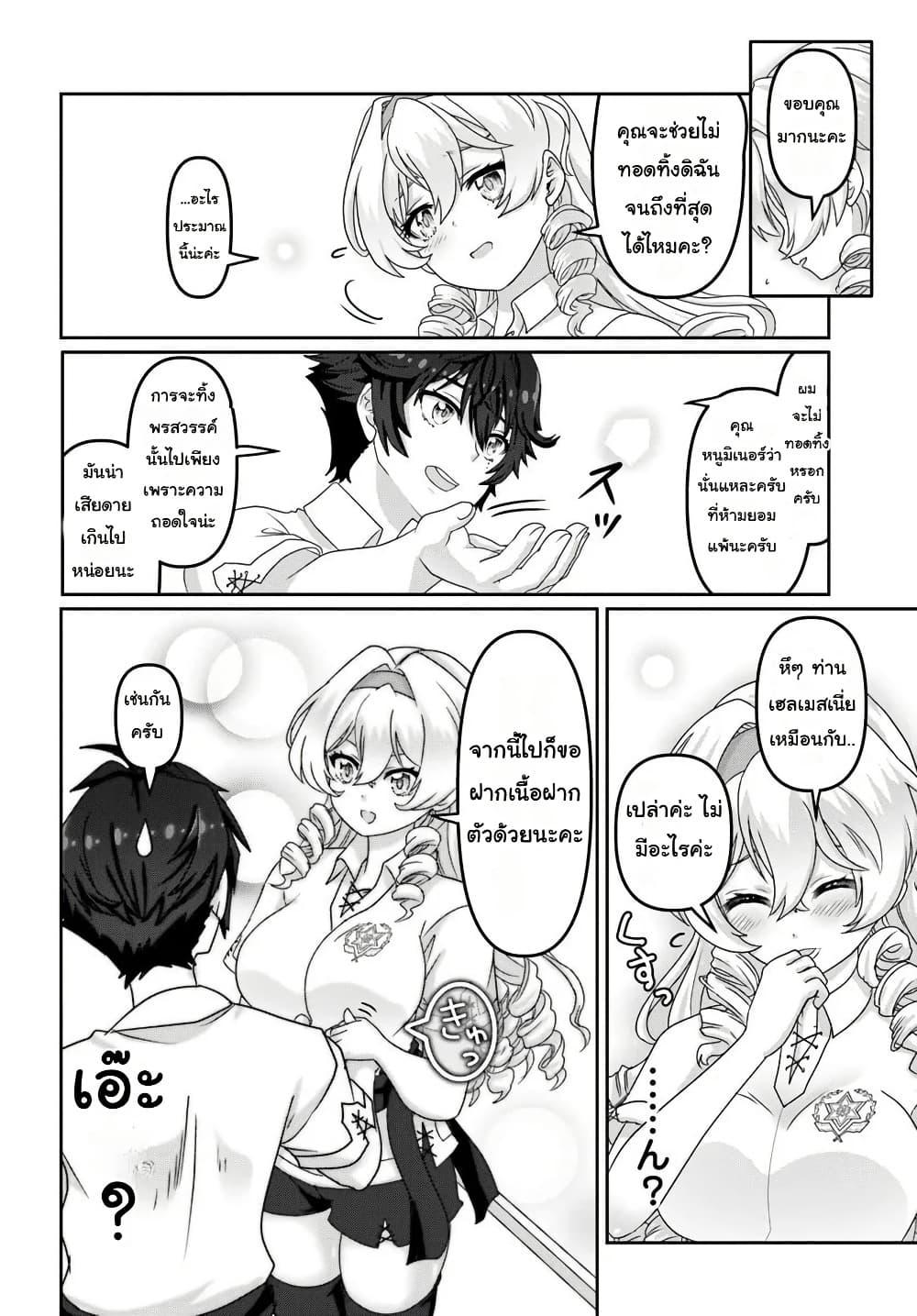 Manga-lc-com อ่านมังงะ อ่านการ์ตูน ออนไลน์ ฟรี Mob Dakedo Saikyou wo Mezashimasu! ~Game Sekai ni Tensei shita Ore wa Jiyuu ni Tsuyosa wo Oimotomeru~ ตอนที่ 1 2 3 4 5 6 7 8 9 10 11 12 13 14 ฟรี ไม่มีโฆษณา Manga-lc - อ่าน มังงะ อ่าน การ์ตูน ออนไลน์ อ่านมังงะ ฟรี