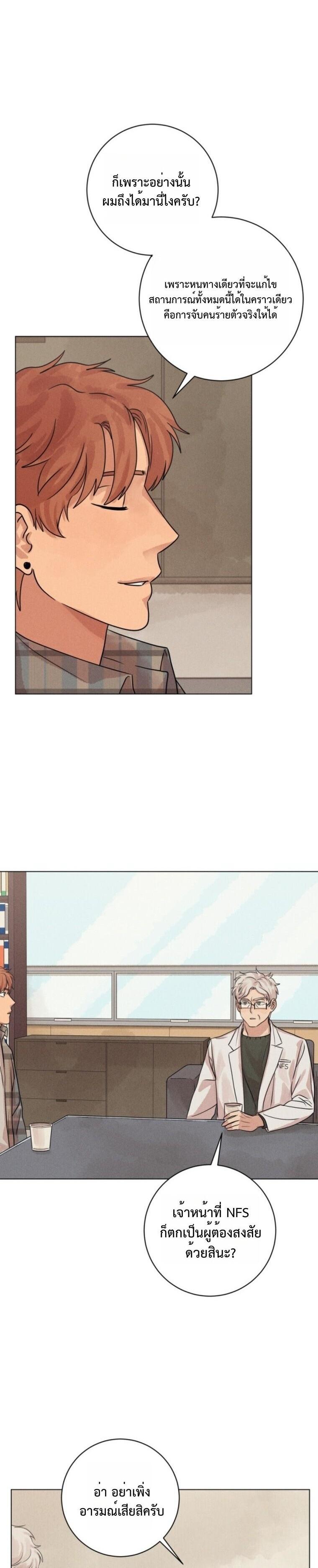 Manga-lc-com อ่านมังงะ อ่านการ์ตูน ออนไลน์ ฟรี The Killer’s Interview ตอนที่ 1 2 3 4 5 6 7 8 9 10 11 12 13 14 ฟรี ไม่มีโฆษณา Manga-lc - อ่าน มังงะ อ่าน การ์ตูน ออนไลน์ อ่านมังงะ ฟรี