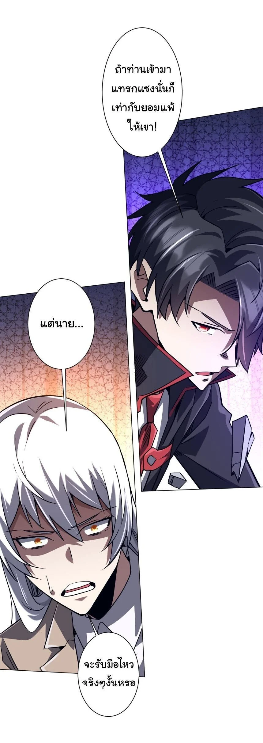 Manga-lc-com อ่านมังงะ อ่านการ์ตูน ออนไลน์ ฟรี Start with Trillions of Coins ตอนที่ 1 2 3 4 5 6 7 8 9 10 11 12 13 14 ฟรี ไม่มีโฆษณา Manga-lc - อ่าน มังงะ อ่าน การ์ตูน ออนไลน์ อ่านมังงะ ฟรี