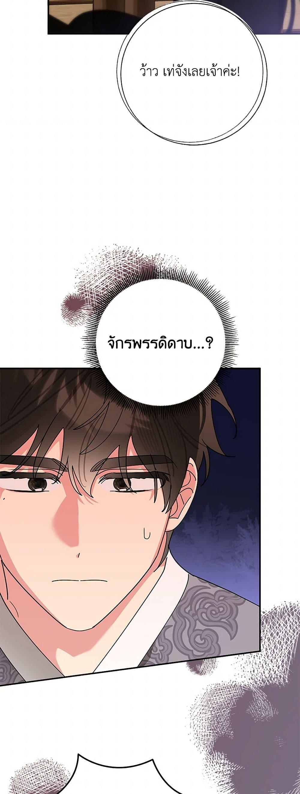 Manga-lc-com อ่านมังงะ อ่านการ์ตูน ออนไลน์ ฟรี Precious Daughter of the Greatest Martial Arts Villain ตอนที่ 1 2 3 4 5 6 7 8 9 10 11 12 13 14 ฟรี ไม่มีโฆษณา Manga-lc - อ่าน มังงะ อ่าน การ์ตูน ออนไลน์ อ่านมังงะ ฟรี