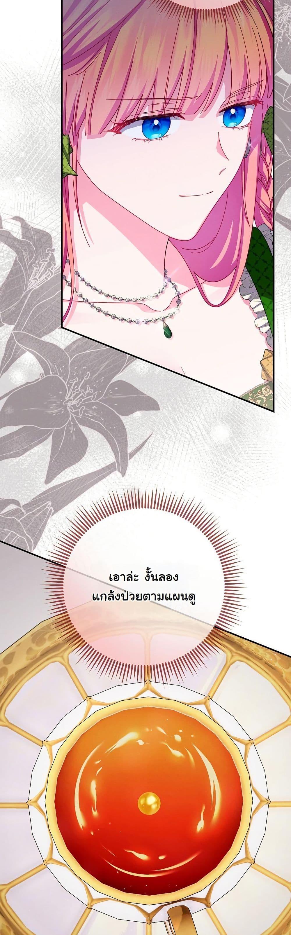 Manga-lc-com อ่านมังงะ อ่านการ์ตูน ออนไลน์ ฟรี How to Survive as a Villainess on the Verge of Death ตอนที่ 1 2 3 4 5 6 7 8 9 10 11 12 13 14 ฟรี ไม่มีโฆษณา Manga-lc - อ่าน มังงะ อ่าน การ์ตูน ออนไลน์ อ่านมังงะ ฟรี