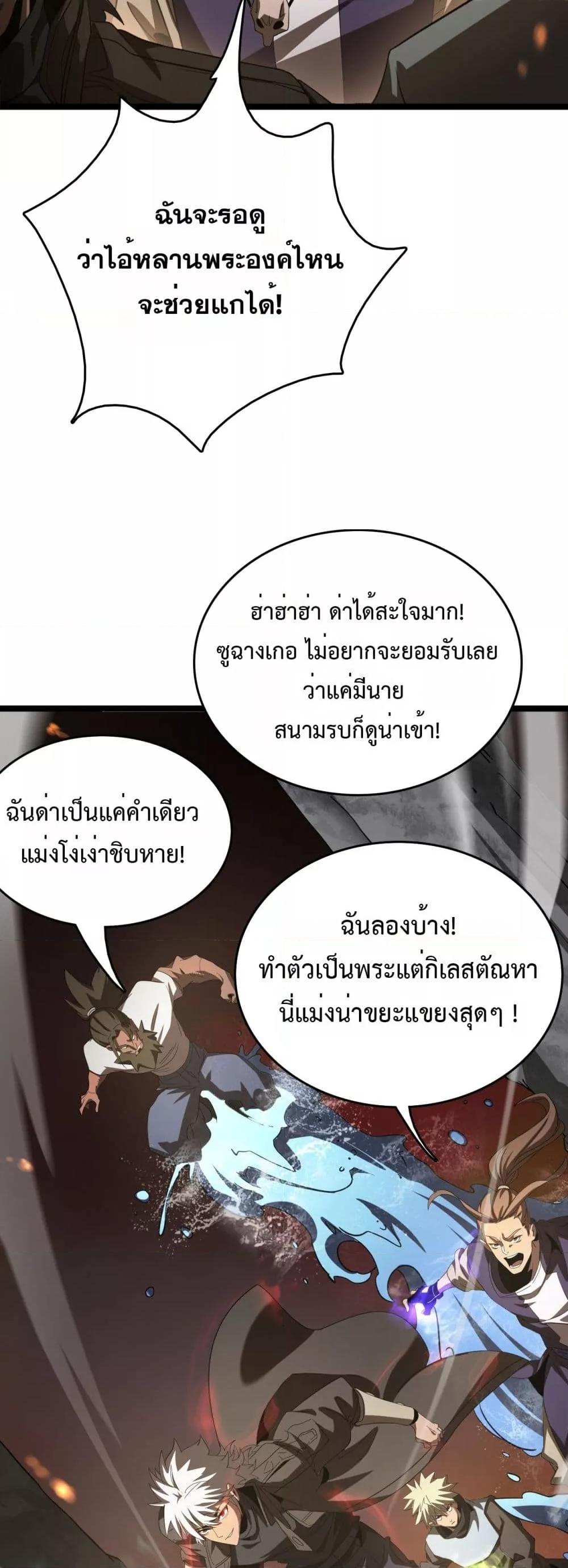 Manga-lc-com อ่านมังงะ อ่านการ์ตูน ออนไลน์ ฟรี Invasionofall ตอนที่ 1 2 3 4 5 6 7 8 9 10 11 12 13 14 ฟรี ไม่มีโฆษณา Manga-lc - อ่าน มังงะ อ่าน การ์ตูน ออนไลน์ อ่านมังงะ ฟรี