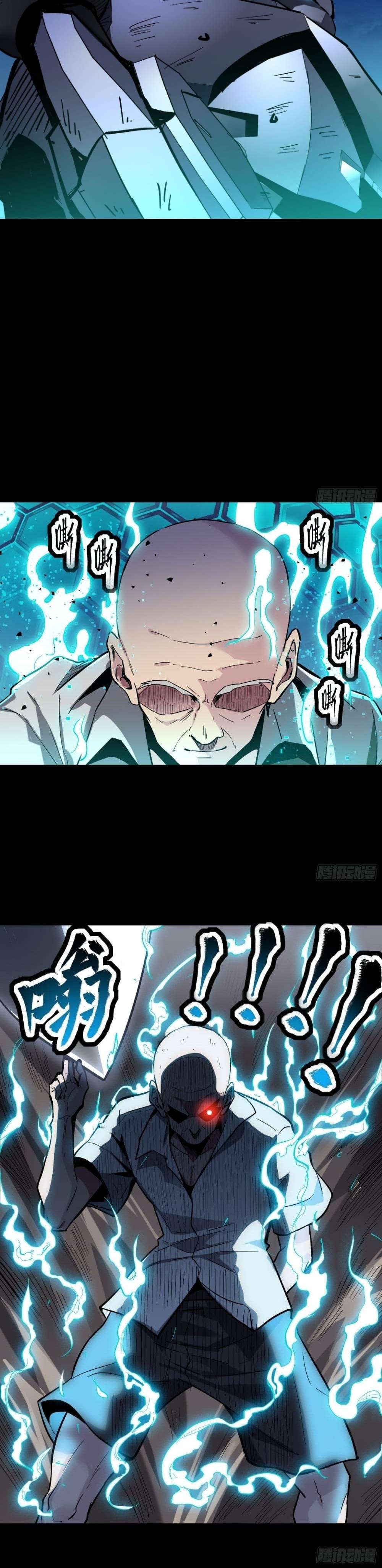 Manga-lc-com อ่านมังงะ อ่านการ์ตูน ออนไลน์ ฟรี Legend of Star General ตอนที่ 1 2 3 4 5 6 7 8 9 10 11 12 13 14 ฟรี ไม่มีโฆษณา Manga-lc - อ่าน มังงะ อ่าน การ์ตูน ออนไลน์ อ่านมังงะ ฟรี