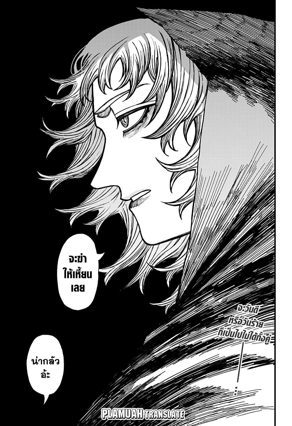 Manga-lc-com อ่านมังงะ อ่านการ์ตูน ออนไลน์ ฟรี Centuria ตอนที่ 1 2 3 4 5 6 7 8 9 10 11 12 13 14 ฟรี ไม่มีโฆษณา Manga-lc - อ่าน มังงะ อ่าน การ์ตูน ออนไลน์ อ่านมังงะ ฟรี