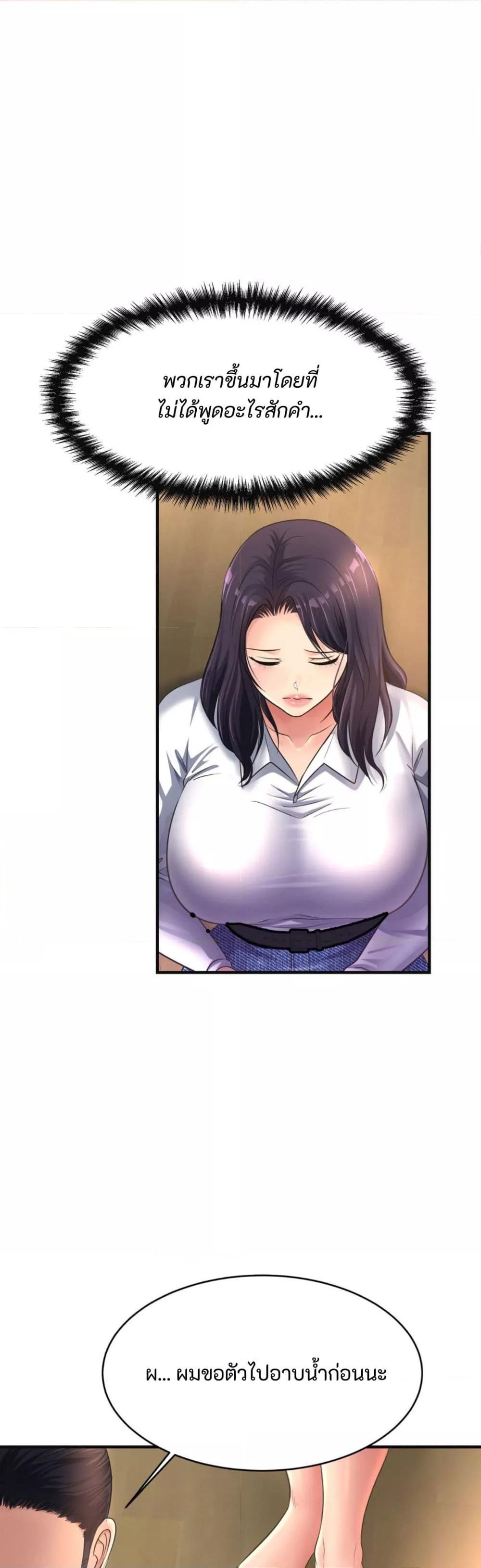 Doujin-Lc- อ่าน โดจิน มังฮวา เกาหลี ญี่ปุ่น จีน แปลไทย Secret Affection ตอนที่ 1 2 3 4 5 6 7 8 9 10 11 12 13 14 ฟรี ไม่มีโฆษณา อ่าน โดจิน Manhwa เกาหลี ญี่ปุ่น จีน เรามีครบ คัดมาให้เน้นๆ โดจิน 18+ รับประกันความฟินโดย  Doujin Lc