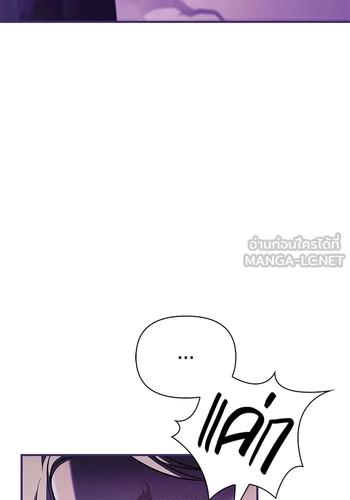 เอาชีวิตรอดในเกมฉบับคนเถื่อน ตอนที่ 22 รูปที่ 30