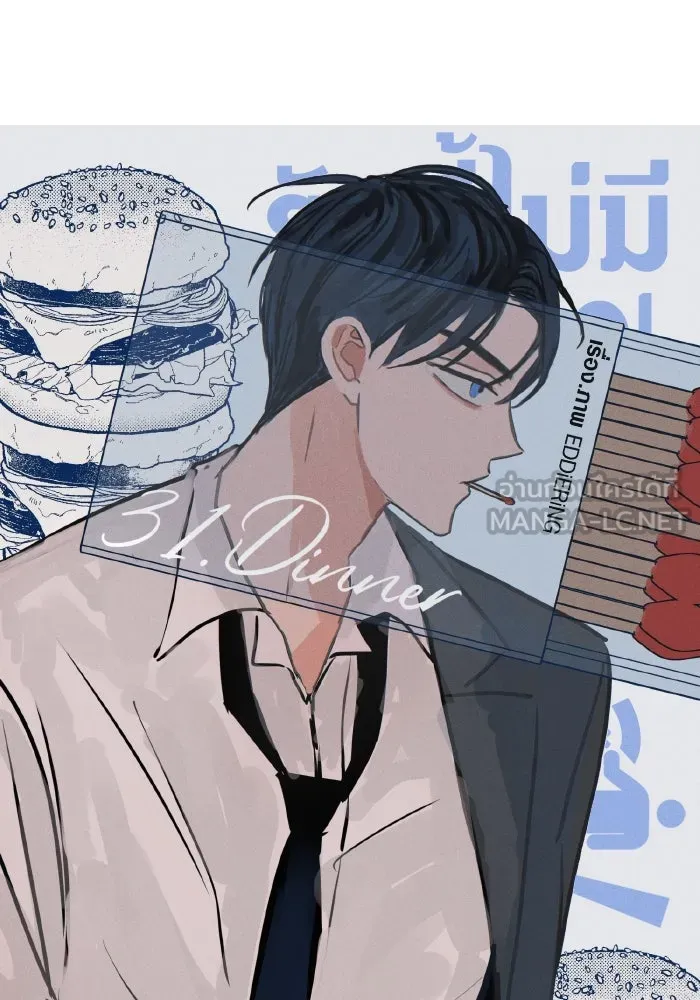 รักนี้ไม่มีรีไซเคิล ตอนที่ 31 รูปที่ 24