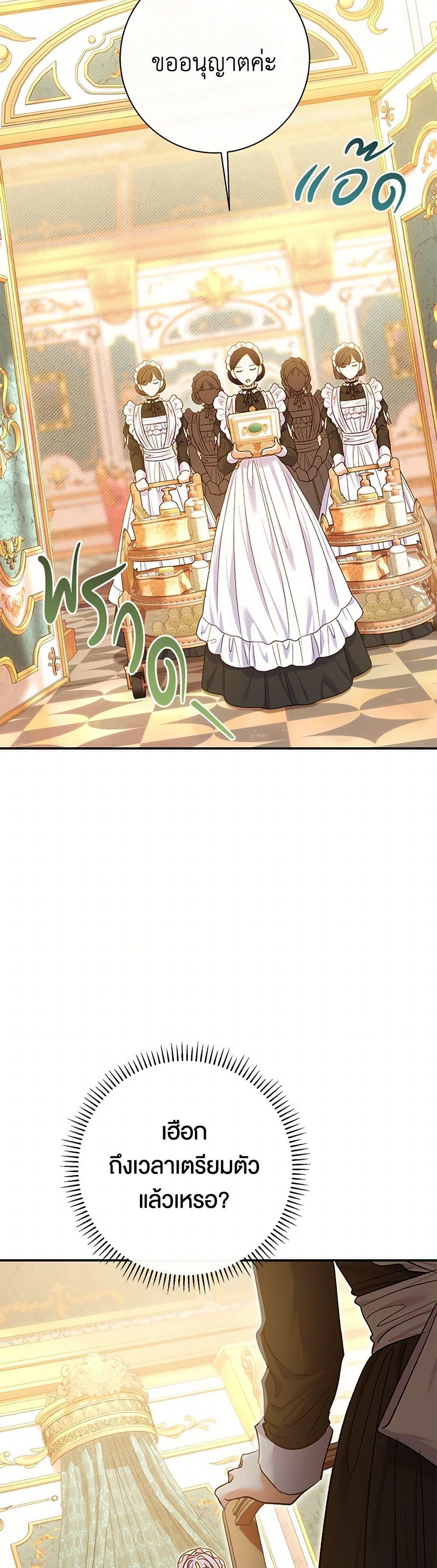 Manga-lc-com อ่านมังงะ อ่านการ์ตูน ออนไลน์ ฟรี The Villain’s Match Is Too Perfect ตอนที่ 1 2 3 4 5 6 7 8 9 10 11 12 13 14 ฟรี ไม่มีโฆษณา Manga-lc - อ่าน มังงะ อ่าน การ์ตูน ออนไลน์ อ่านมังงะ ฟรี