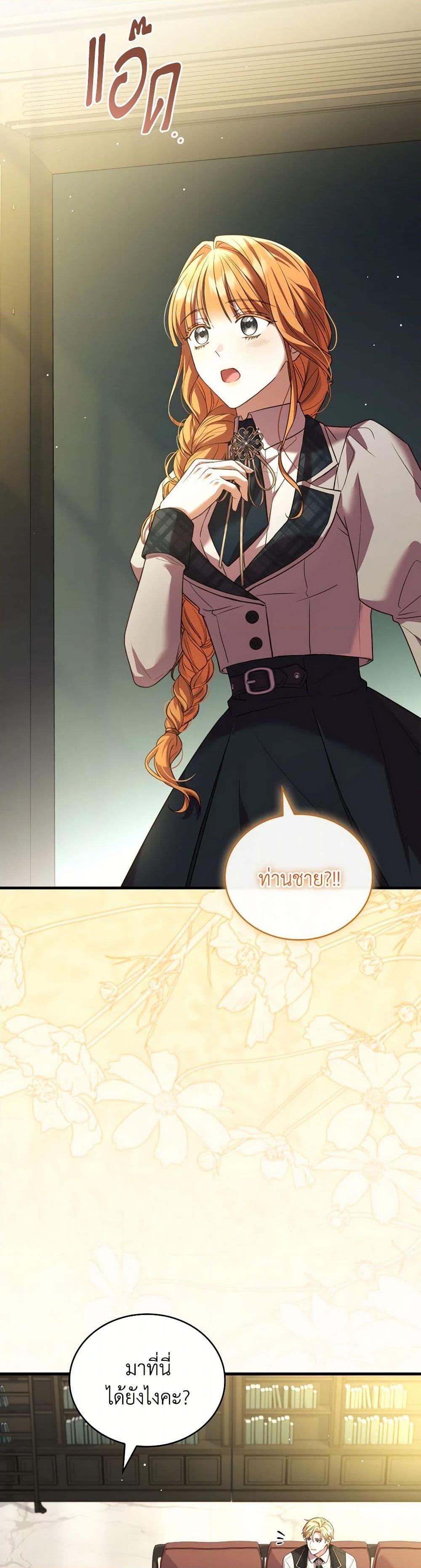 Manga-lc-com อ่านมังงะ อ่านการ์ตูน ออนไลน์ ฟรี The Price Of Breaking Up ตอนที่ 1 2 3 4 5 6 7 8 9 10 11 12 13 14 ฟรี ไม่มีโฆษณา Manga-lc - อ่าน มังงะ อ่าน การ์ตูน ออนไลน์ อ่านมังงะ ฟรี