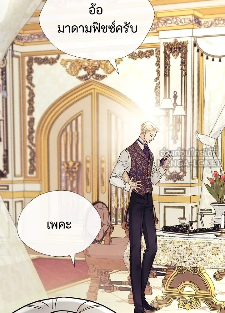 องค์ชายผู้อื้อฉาว ตอนที่ 36 รูปที่ 129