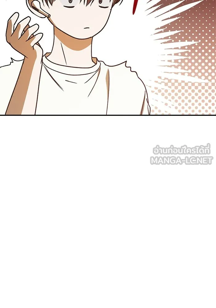 ย้อนเวลามาเป็นมักเน่ ตอนที่ 61 รูปที่ 42