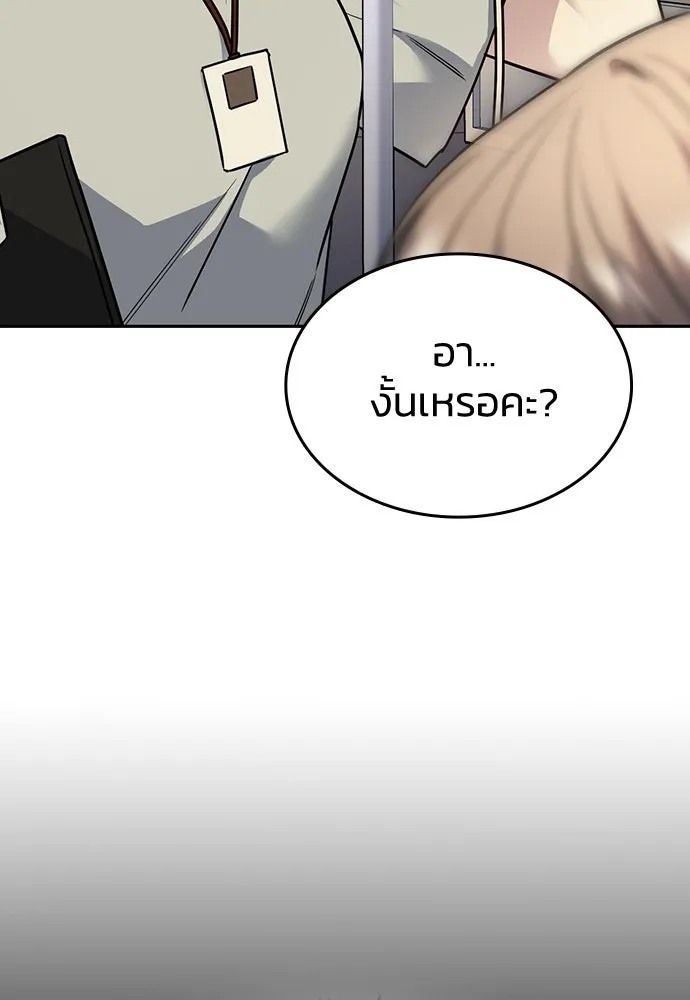 รักแล้วห้ามเลิก ตอนที่ 12 รูปที่ 65