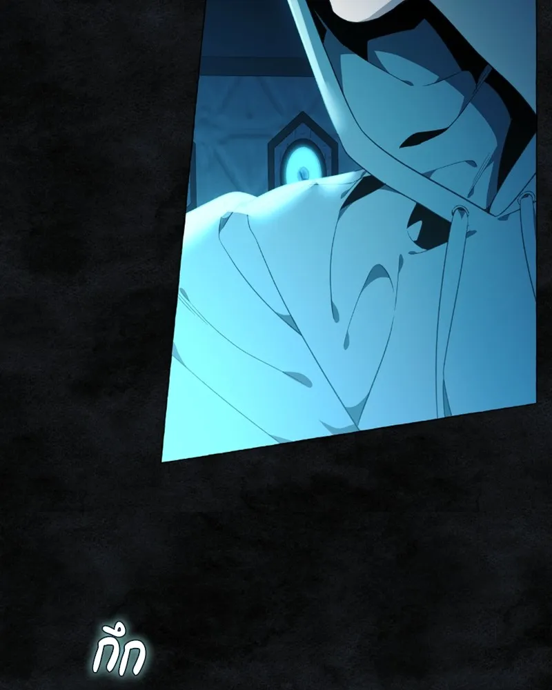 นึกว่าเป็นอิเซไคธรรมดา ตอนที่ 34 รูปที่ 79