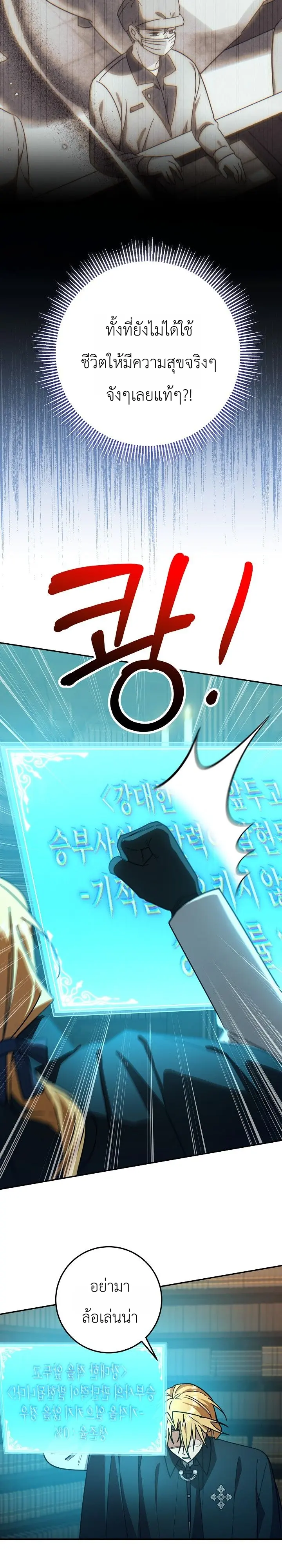 Manga-lc-com อ่านมังงะ อ่านการ์ตูน ออนไลน์ ฟรี The Genius Professor Wants An Easy Life ศาสตราจารย์อัจฉริยะผ ตอนที่ 1 2 3 4 5 6 7 8 9 10 11 12 13 14 ฟรี ไม่มีโฆษณา Manga-lc - อ่าน มังงะ อ่าน การ์ตูน ออนไลน์ อ่านมังงะ ฟรี