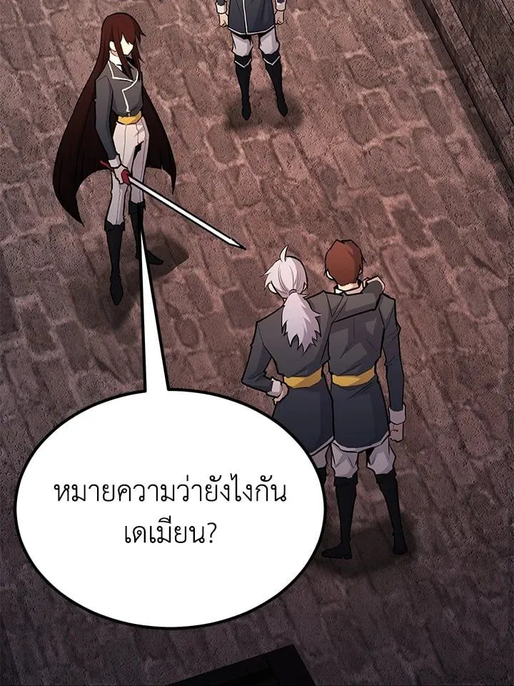 Manga-lc-com อ่านมังงะ อ่านการ์ตูน ออนไลน์ ฟรี Standard of Reincarnation ตอนที่ 1 2 3 4 5 6 7 8 9 10 11 12 13 14 ฟรี ไม่มีโฆษณา Manga-lc - อ่าน มังงะ อ่าน การ์ตูน ออนไลน์ อ่านมังงะ ฟรี