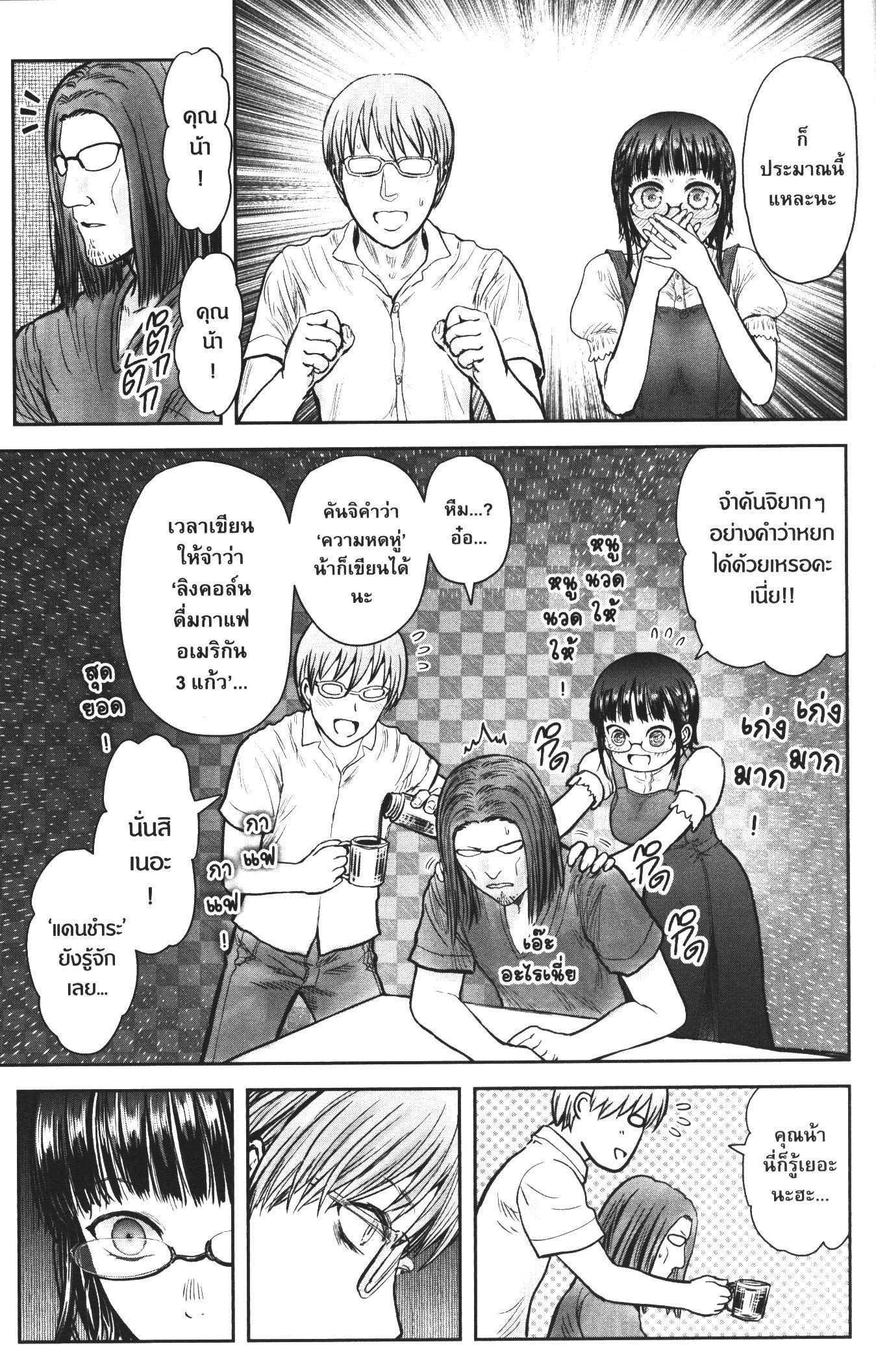 Manga-lc-com อ่านมังงะ อ่านการ์ตูน ออนไลน์ ฟรี Isekai Ojisan ตอนที่ 1 2 3 4 5 6 7 8 9 10 11 12 13 14 ฟรี ไม่มีโฆษณา Manga-lc - อ่าน มังงะ อ่าน การ์ตูน ออนไลน์ อ่านมังงะ ฟรี