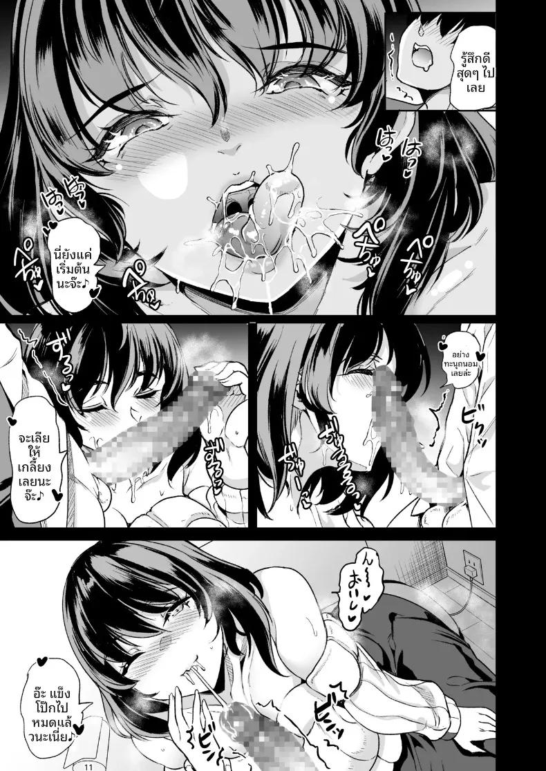 Doujin-Lc- อ่าน โดจิน มังฮวา เกาหลี ญี่ปุ่น จีน แปลไทย ผมลงเอยด้วยการมีฮาเร็มกับเหล่าพี่สาว (Ootori Mahiro) ตอนที่ 1 2 3 4 5 6 7 8 9 10 11 12 13 14 ฟรี ไม่มีโฆษณา อ่าน โดจิน Manhwa เกาหลี ญี่ปุ่น จีน เรามีครบ คัดมาให้เน้นๆ โดจิน 18+ รับประกันความฟินโดย  Doujin Lc
