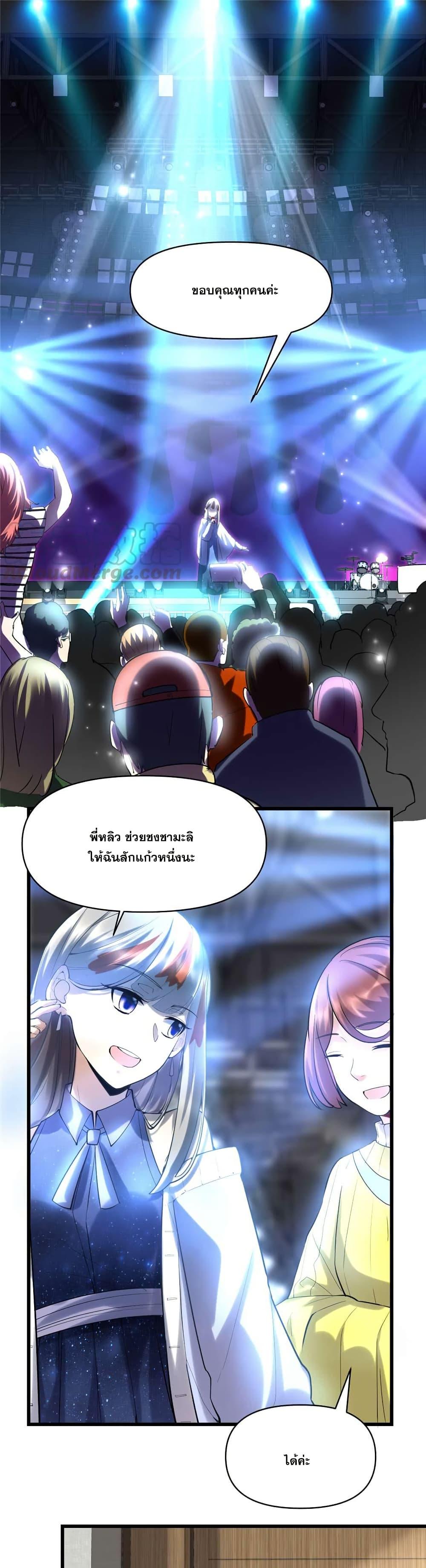 Manga-lc-com อ่านมังงะ อ่านการ์ตูน ออนไลน์ ฟรี God of War System ตอนที่ 1 2 3 4 5 6 7 8 9 10 11 12 13 14 ฟรี ไม่มีโฆษณา Manga-lc - อ่าน มังงะ อ่าน การ์ตูน ออนไลน์ อ่านมังงะ ฟรี