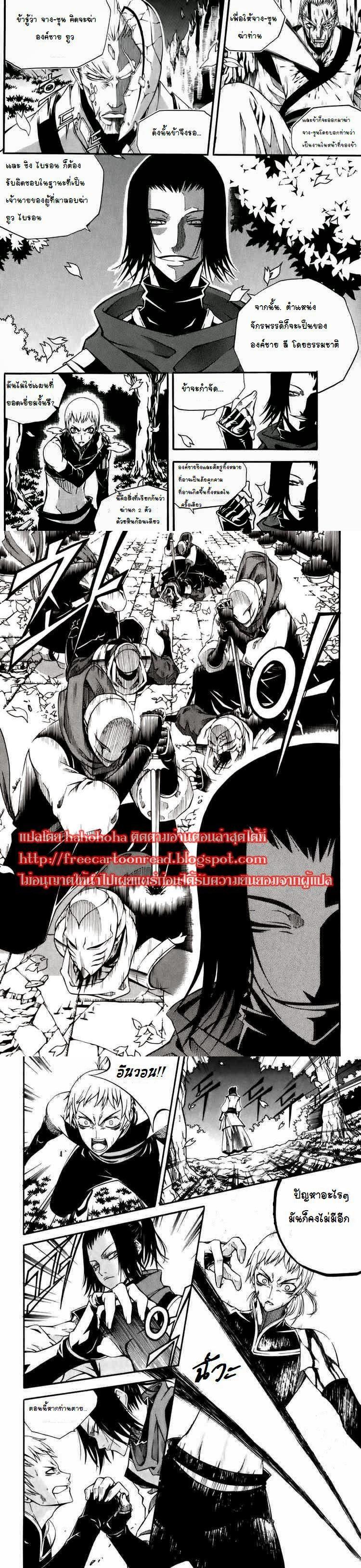 Manga-lc-com อ่านมังงะ อ่านการ์ตูน ออนไลน์ ฟรี WITCH HUNTER ตอนที่ 1 2 3 4 5 6 7 8 9 10 11 12 13 14 ฟรี ไม่มีโฆษณา Manga-lc - อ่าน มังงะ อ่าน การ์ตูน ออนไลน์ อ่านมังงะ ฟรี