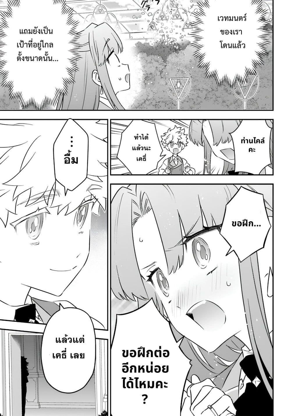 Manga-lc-com อ่านมังงะ อ่านการ์ตูน ออนไลน์ ฟรี Sekai ni Hitori, Zenzokusei Mahou no Tsukaite ตอนที่ 1 2 3 4 5 6 7 8 9 10 11 12 13 14 ฟรี ไม่มีโฆษณา Manga-lc - อ่าน มังงะ อ่าน การ์ตูน ออนไลน์ อ่านมังงะ ฟรี