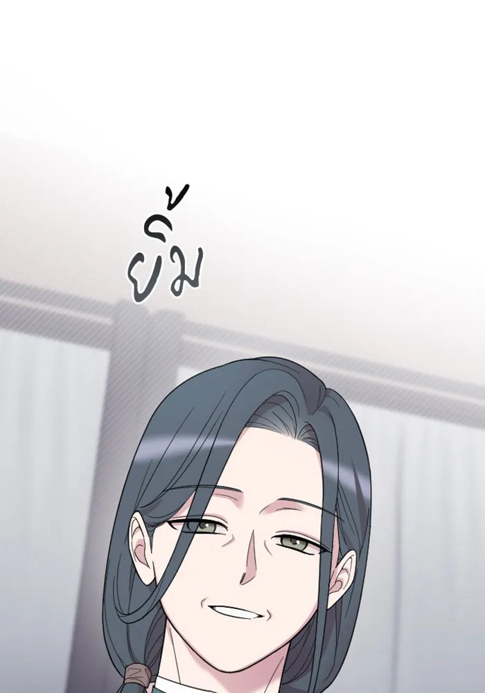 จำเลยหัวใจ ตอนที่ 24 รูปที่ 20