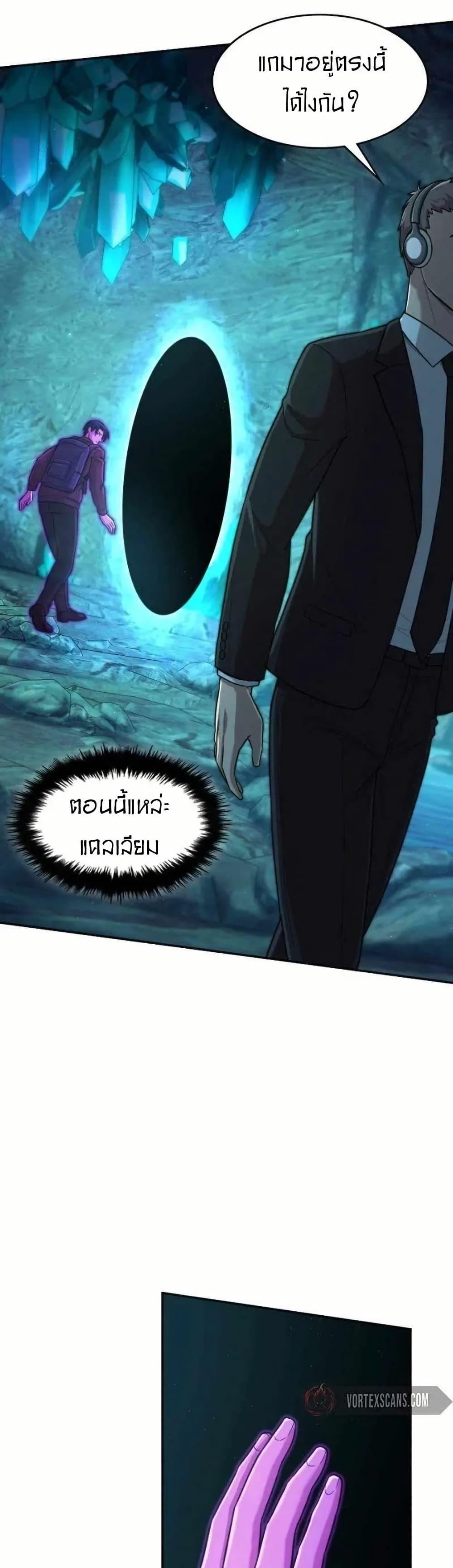 Manga-lc-com อ่านมังงะ อ่านการ์ตูน ออนไลน์ ฟรี Paranoid Mage ตอนที่ 1 2 3 4 5 6 7 8 9 10 11 12 13 14 ฟรี ไม่มีโฆษณา Manga-lc - อ่าน มังงะ อ่าน การ์ตูน ออนไลน์ อ่านมังงะ ฟรี