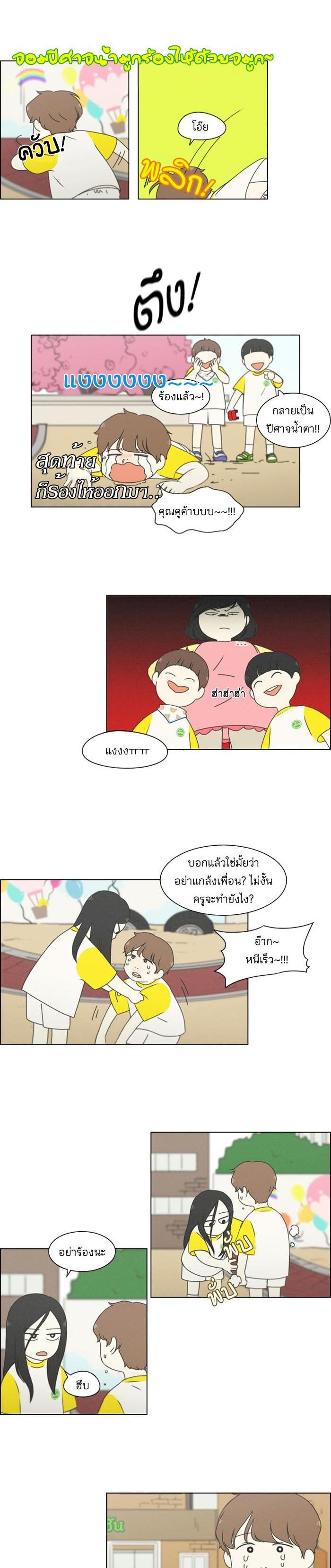 Manga-lc-com อ่านมังงะ อ่านการ์ตูน ออนไลน์ ฟรี Love Revolution รักนี้ต้องปฏิวัติ ตอนที่ 1 2 3 4 5 6 7 8 9 10 11 12 13 14 ฟรี ไม่มีโฆษณา Manga-lc - อ่าน มังงะ อ่าน การ์ตูน ออนไลน์ อ่านมังงะ ฟรี