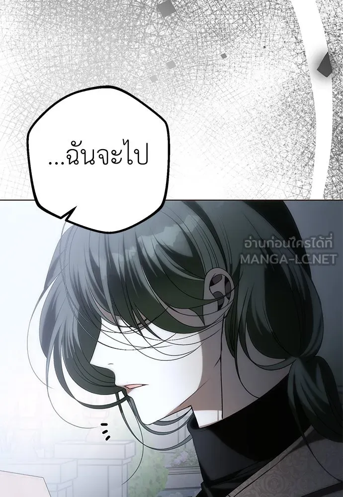 ยัยจิ๋วสมองแจ๋ว ตอนที่ 31 รูปที่ 93