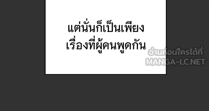 นางร้ายที่ไหนจะมีคุณธรรม ตอนที่ 9 รูปที่ 9