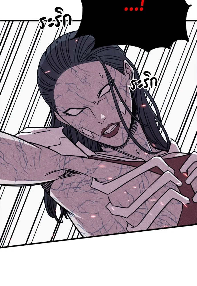 Zombie X Slasher ตอนที่ 87 รูปที่ 68