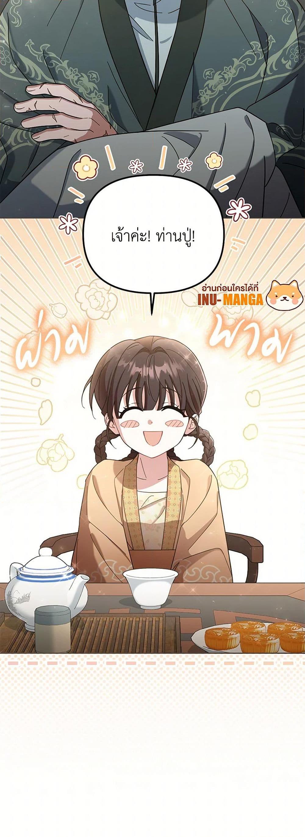 Manga-lc-com อ่านมังงะ อ่านการ์ตูน ออนไลน์ ฟรี The Overflowing Elixir of the Fallen House ตอนที่ 1 2 3 4 5 6 7 8 9 10 11 12 13 14 ฟรี ไม่มีโฆษณา Manga-lc - อ่าน มังงะ อ่าน การ์ตูน ออนไลน์ อ่านมังงะ ฟรี