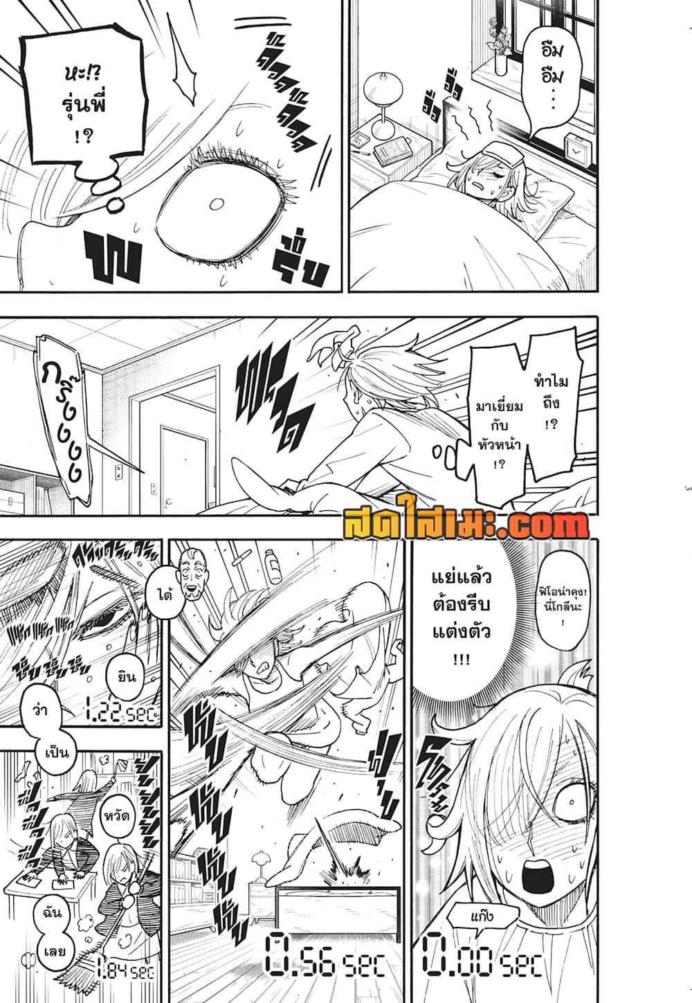 Manga-lc-com อ่านมังงะ อ่านการ์ตูน ออนไลน์ ฟรี Spy X Family ภารกิจลับครอบครัววายป่วง ตอนที่ 1 2 3 4 5 6 7 8 9 10 11 12 13 14 ฟรี ไม่มีโฆษณา Manga-lc - อ่าน มังงะ อ่าน การ์ตูน ออนไลน์ อ่านมังงะ ฟรี