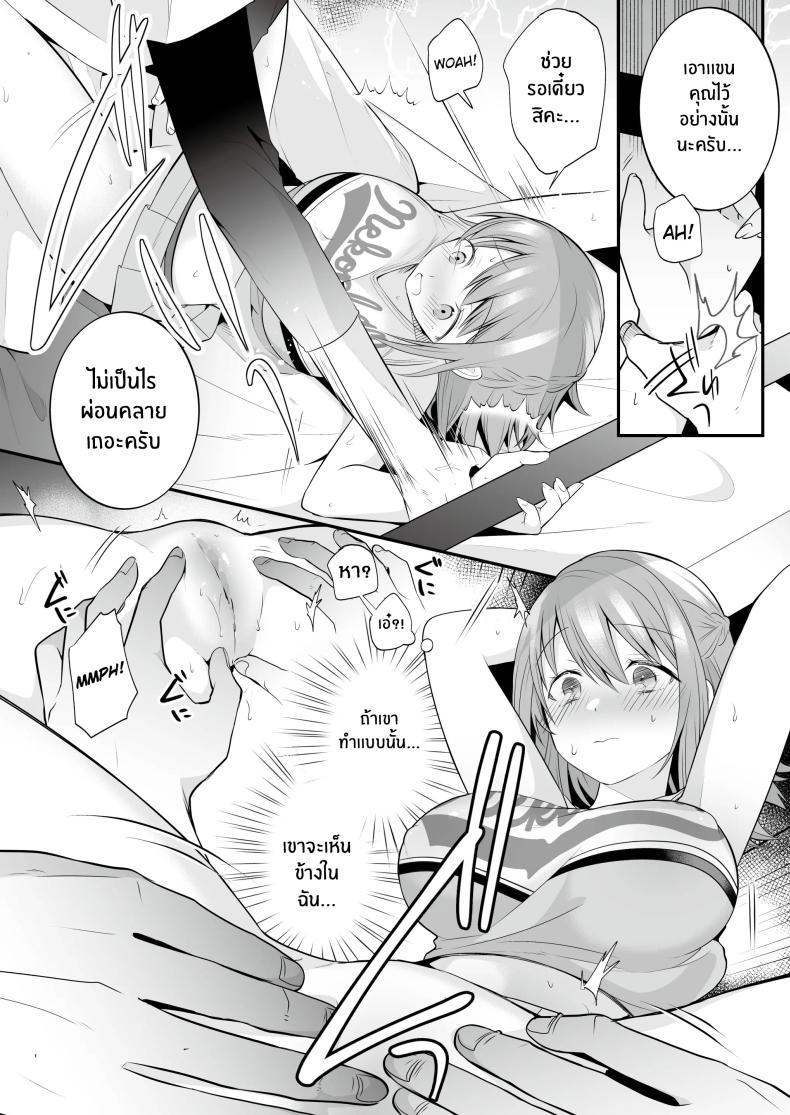 Doujin-Lc- อ่าน โดจิน มังฮวา เกาหลี ญี่ปุ่น จีน แปลไทย นวดอีโรติกหลังเลิกเรียน[RefRevo Comic (Mori Guruta)] Houkago Hatsujou Massage ~Ranman Cheer Buin no Kairaku Zetchou~ ตอนที่ 1 2 3 4 5 6 7 8 9 10 11 12 13 14 ฟรี ไม่มีโฆษณา อ่าน โดจิน Manhwa เกาหลี ญี่ปุ่น จีน เรามีครบ คัดมาให้เน้นๆ โดจิน 18+ รับประกันความฟินโดย  Doujin Lc