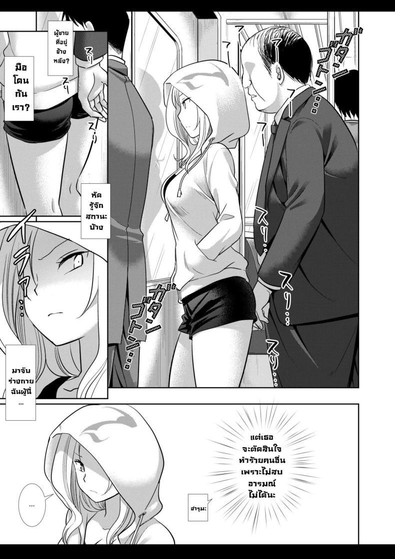 Doujin-Lc- อ่าน โดจิน มังฮวา เกาหลี ญี่ปุ่น จีน แปลไทย ชาไข่มุกเป็นเหตุ [Nagiyamasugi (Nagiyama)] Lucifer Chikan Densha (Monster Strike) ตอนที่ 1 2 3 4 5 6 7 8 9 10 11 12 13 14 ฟรี ไม่มีโฆษณา อ่าน โดจิน Manhwa เกาหลี ญี่ปุ่น จีน เรามีครบ คัดมาให้เน้นๆ โดจิน 18+ รับประกันความฟินโดย  Doujin Lc