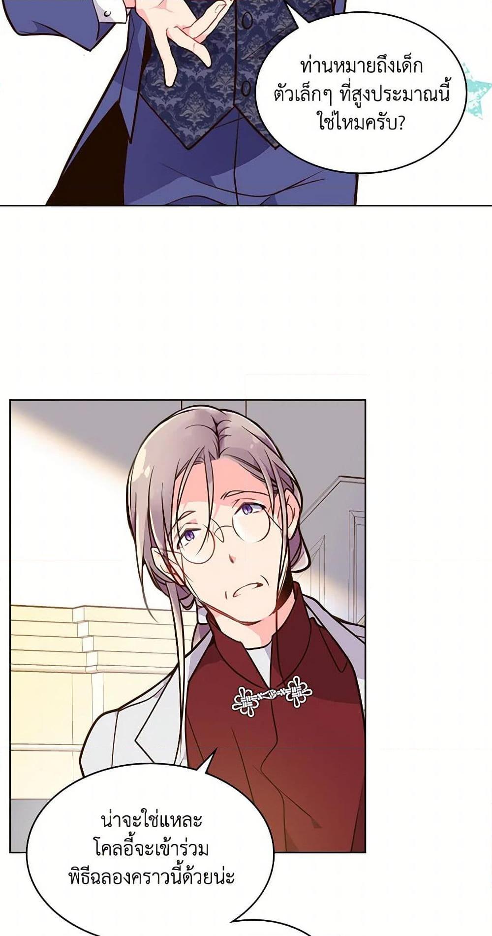 Manga-lc-com อ่านมังงะ อ่านการ์ตูน ออนไลน์ ฟรี Beatrice ตอนที่ 1 2 3 4 5 6 7 8 9 10 11 12 13 14 ฟรี ไม่มีโฆษณา Manga-lc - อ่าน มังงะ อ่าน การ์ตูน ออนไลน์ อ่านมังงะ ฟรี