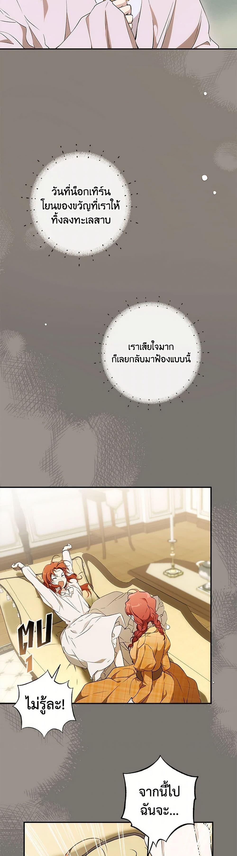 Manga-lc-com อ่านมังงะ อ่านการ์ตูน ออนไลน์ ฟรี It Was All a Mistake ตอนที่ 1 2 3 4 5 6 7 8 9 10 11 12 13 14 ฟรี ไม่มีโฆษณา Manga-lc - อ่าน มังงะ อ่าน การ์ตูน ออนไลน์ อ่านมังงะ ฟรี