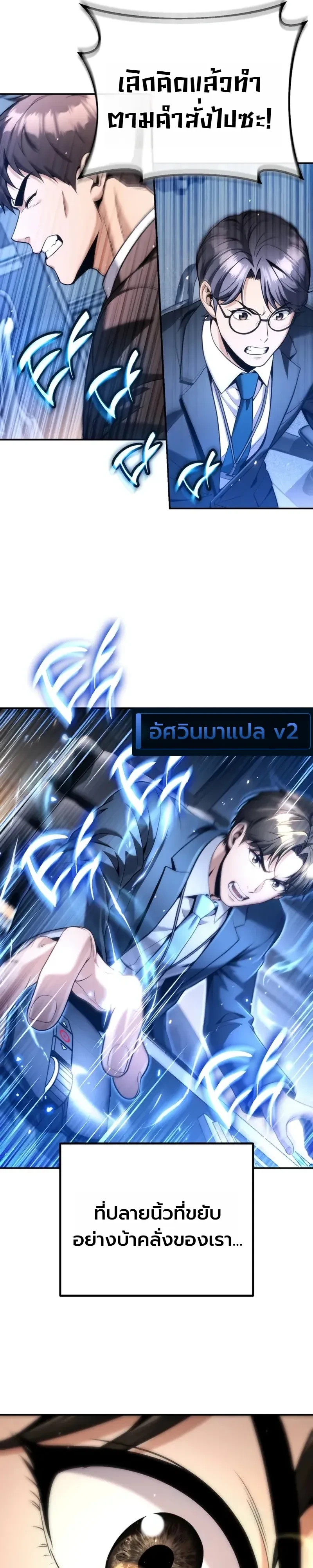 Manga-lc-com อ่านมังงะ อ่านการ์ตูน ออนไลน์ ฟรี The Money Keeps Piling Up Even If I Spend It ยิ่งใช้เงินทำไม ตอนที่ 1 2 3 4 5 6 7 8 9 10 11 12 13 14 ฟรี ไม่มีโฆษณา Manga-lc - อ่าน มังงะ อ่าน การ์ตูน ออนไลน์ อ่านมังงะ ฟรี