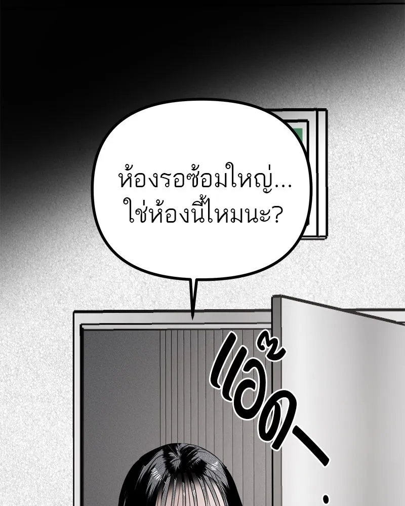 สี่สาวชาวกี ตอนที่ 38 เตรียมงานเทศกาล (4) รูปที่ 100