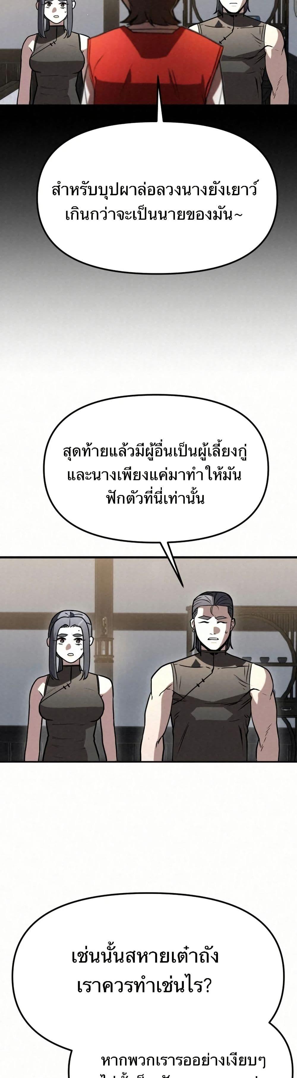 Manga-lc-com อ่านมังงะ อ่านการ์ตูน ออนไลน์ ฟรี Black Fox Sword Master of Mount Kunlun ตอนที่ 1 2 3 4 5 6 7 8 9 10 11 12 13 14 ฟรี ไม่มีโฆษณา Manga-lc - อ่าน มังงะ อ่าน การ์ตูน ออนไลน์ อ่านมังงะ ฟรี