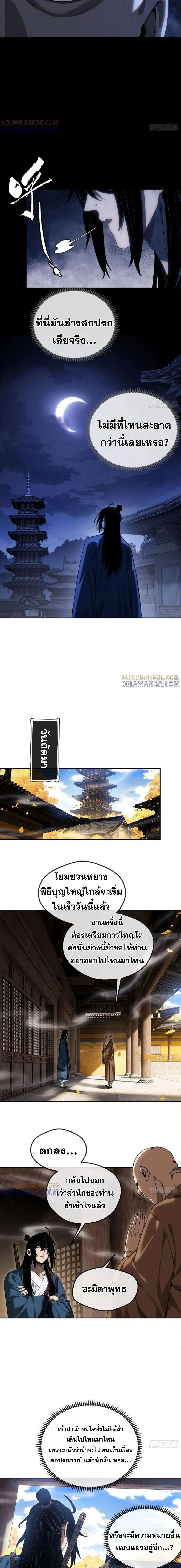 Manga-lc-com อ่านมังงะ อ่านการ์ตูน ออนไลน์ ฟรี Dao of the Bizarre Immortal ตอนที่ 1 2 3 4 5 6 7 8 9 10 11 12 13 14 ฟรี ไม่มีโฆษณา Manga-lc - อ่าน มังงะ อ่าน การ์ตูน ออนไลน์ อ่านมังงะ ฟรี