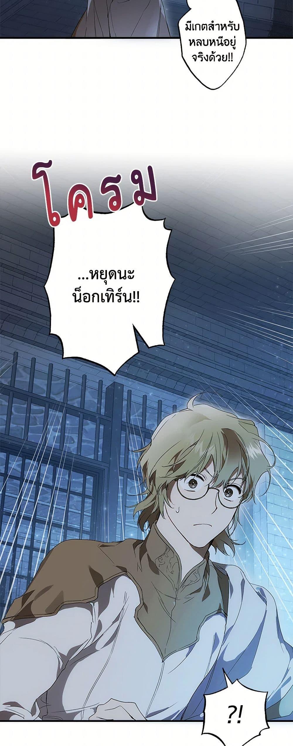 Manga-lc-com อ่านมังงะ อ่านการ์ตูน ออนไลน์ ฟรี It Was All a Mistake ตอนที่ 1 2 3 4 5 6 7 8 9 10 11 12 13 14 ฟรี ไม่มีโฆษณา Manga-lc - อ่าน มังงะ อ่าน การ์ตูน ออนไลน์ อ่านมังงะ ฟรี