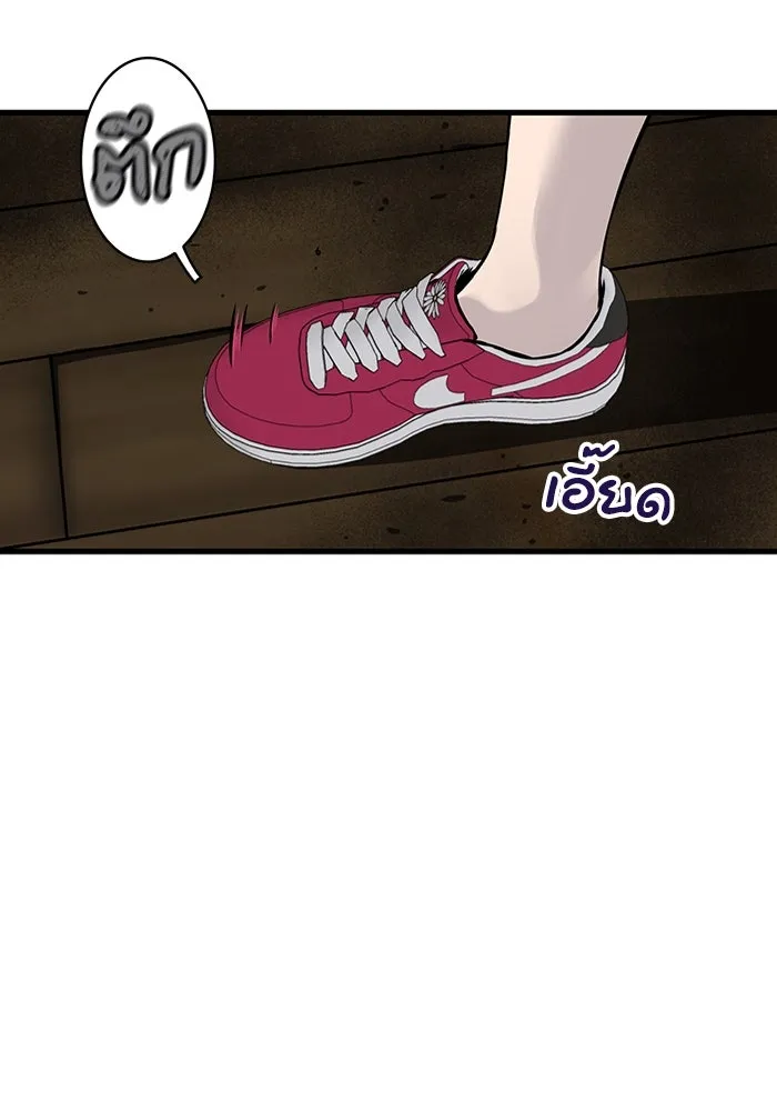 มีนา เกิดมาล่า ตอนที่ 22 รูปที่ 83
