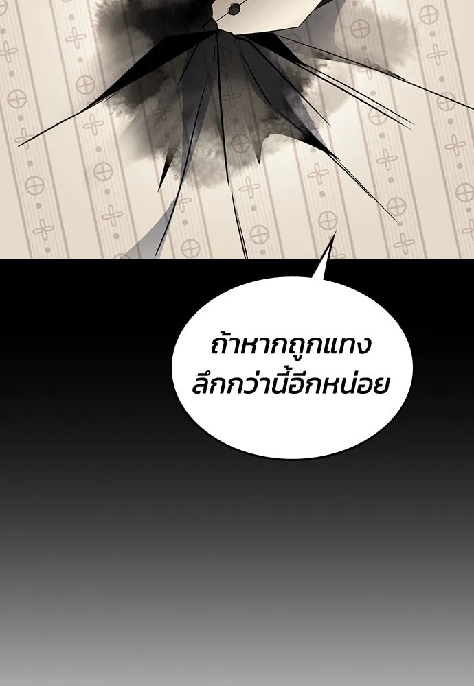 รักแล้วห้ามเลิก ตอนที่ 11 รูปที่ 137