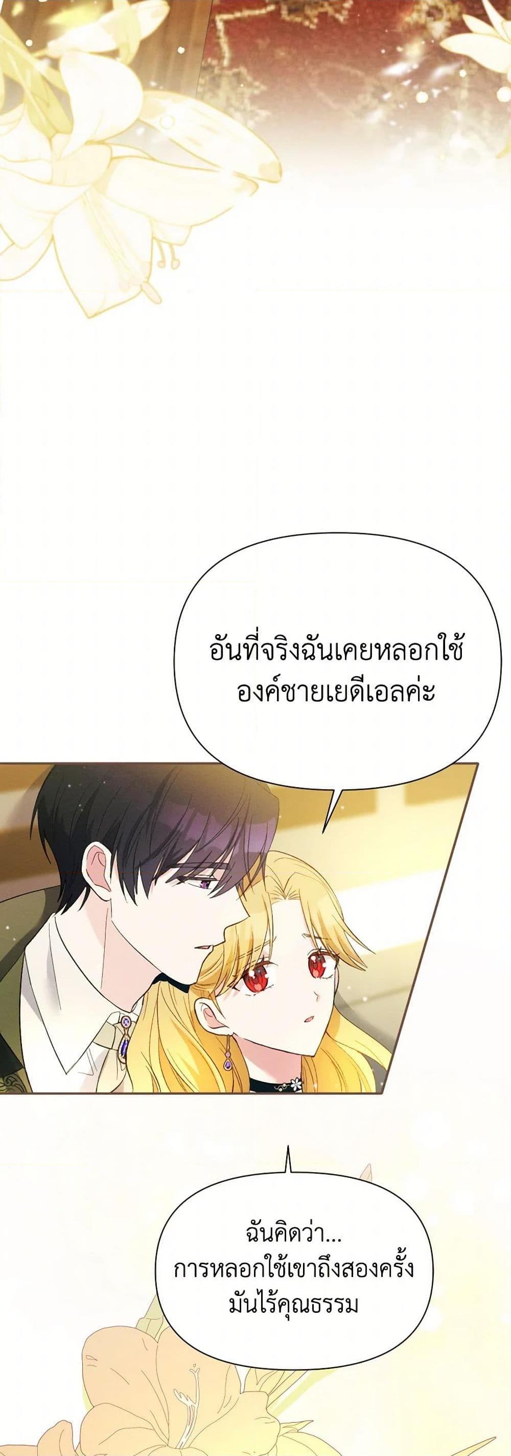 Manga-lc-com อ่านมังงะ อ่านการ์ตูน ออนไลน์ ฟรี The Goal Is to Be Self-Made ตอนที่ 1 2 3 4 5 6 7 8 9 10 11 12 13 14 ฟรี ไม่มีโฆษณา Manga-lc - อ่าน มังงะ อ่าน การ์ตูน ออนไลน์ อ่านมังงะ ฟรี