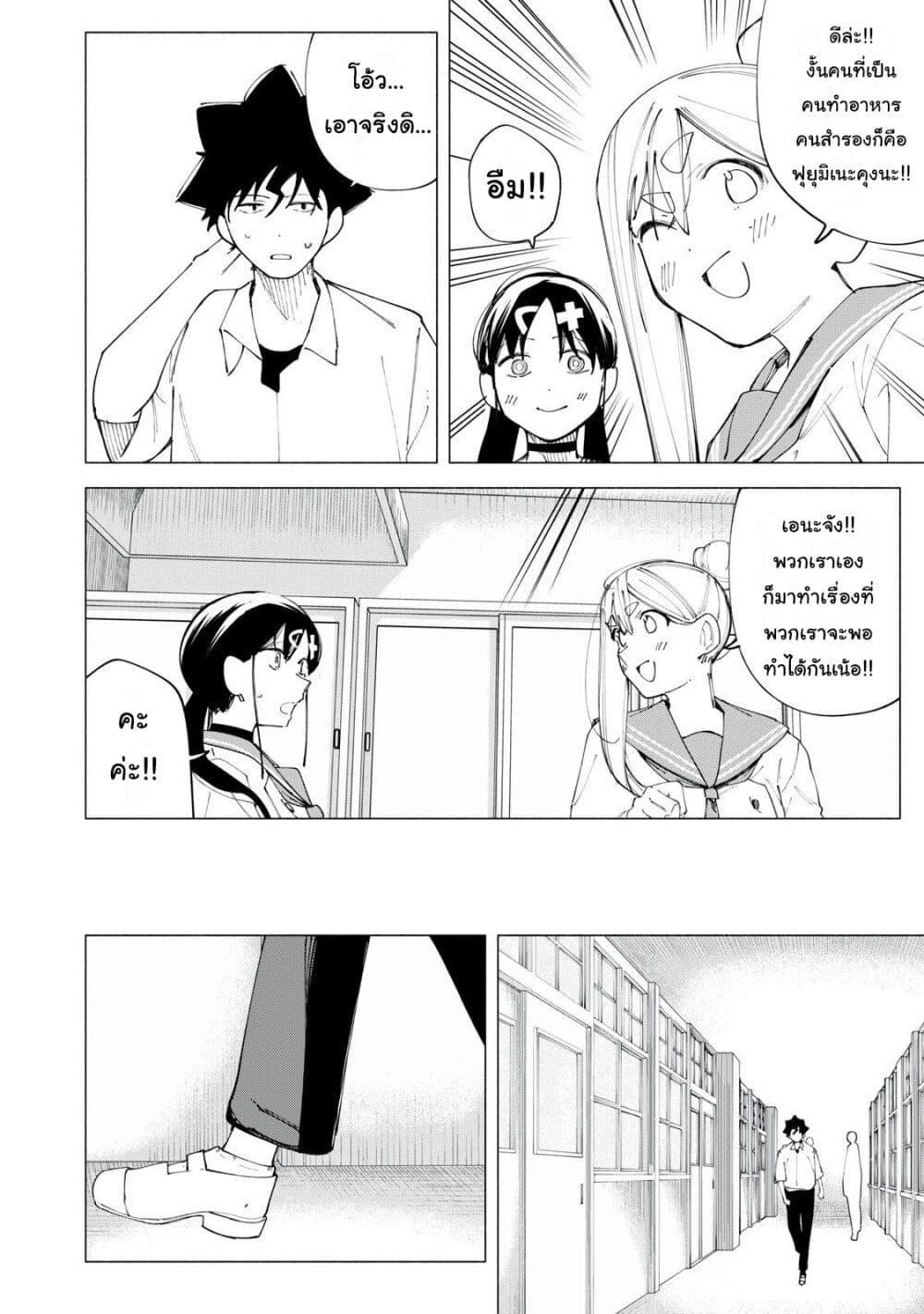 Manga-lc-com อ่านมังงะ อ่านการ์ตูน ออนไลน์ ฟรี R15+ ja dame desu ka ตอนที่ 1 2 3 4 5 6 7 8 9 10 11 12 13 14 ฟรี ไม่มีโฆษณา Manga-lc - อ่าน มังงะ อ่าน การ์ตูน ออนไลน์ อ่านมังงะ ฟรี