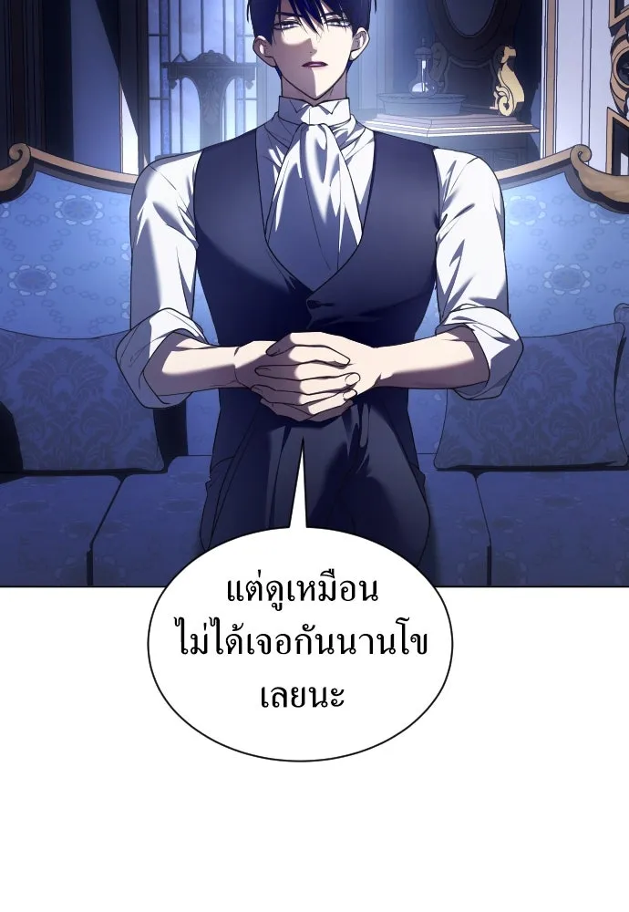 ชิงชีวิตพลิกลิขิตชะตา ตอนที่ 247. การสนทนาครั้งสุดท้าย(2) รูปที่ 94